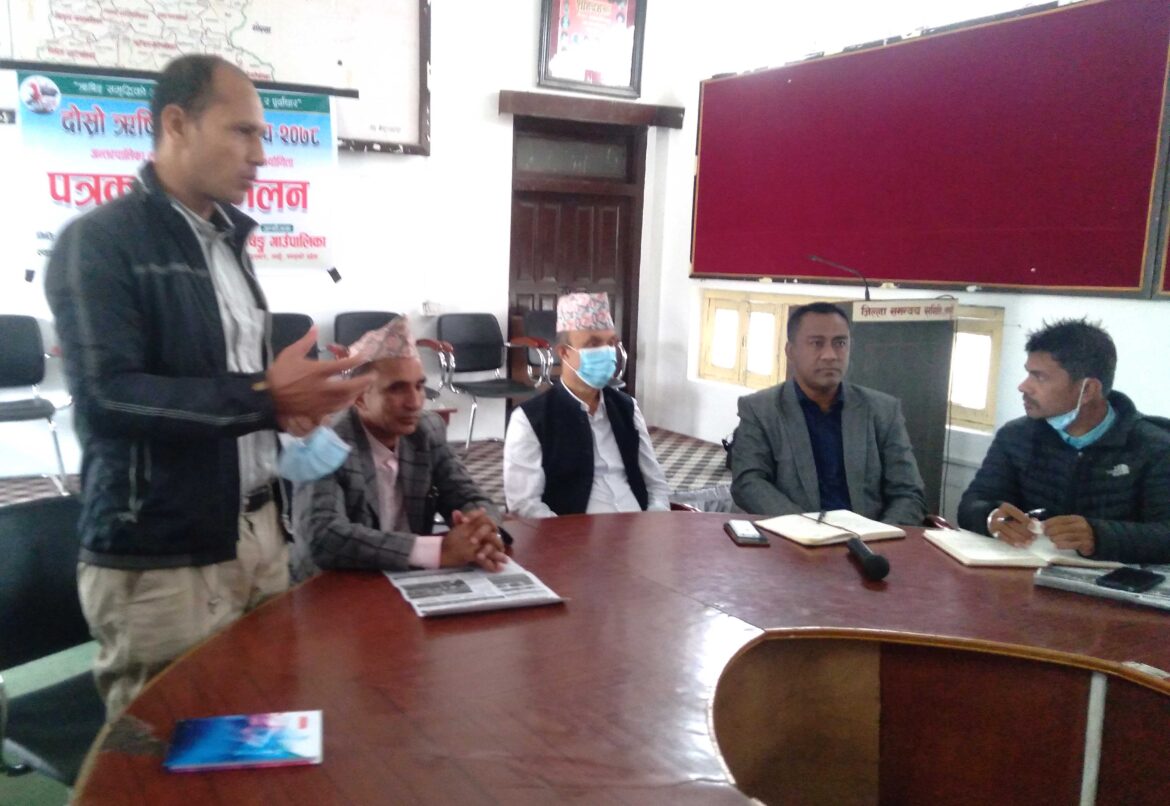 ऋषिङमा दोस्रो अध्यक्ष कप