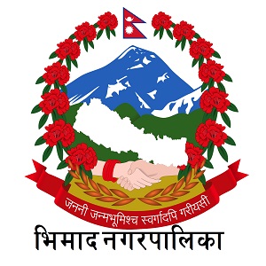 भिमाद नपा भित्र पशु ओसारपसार बन्द