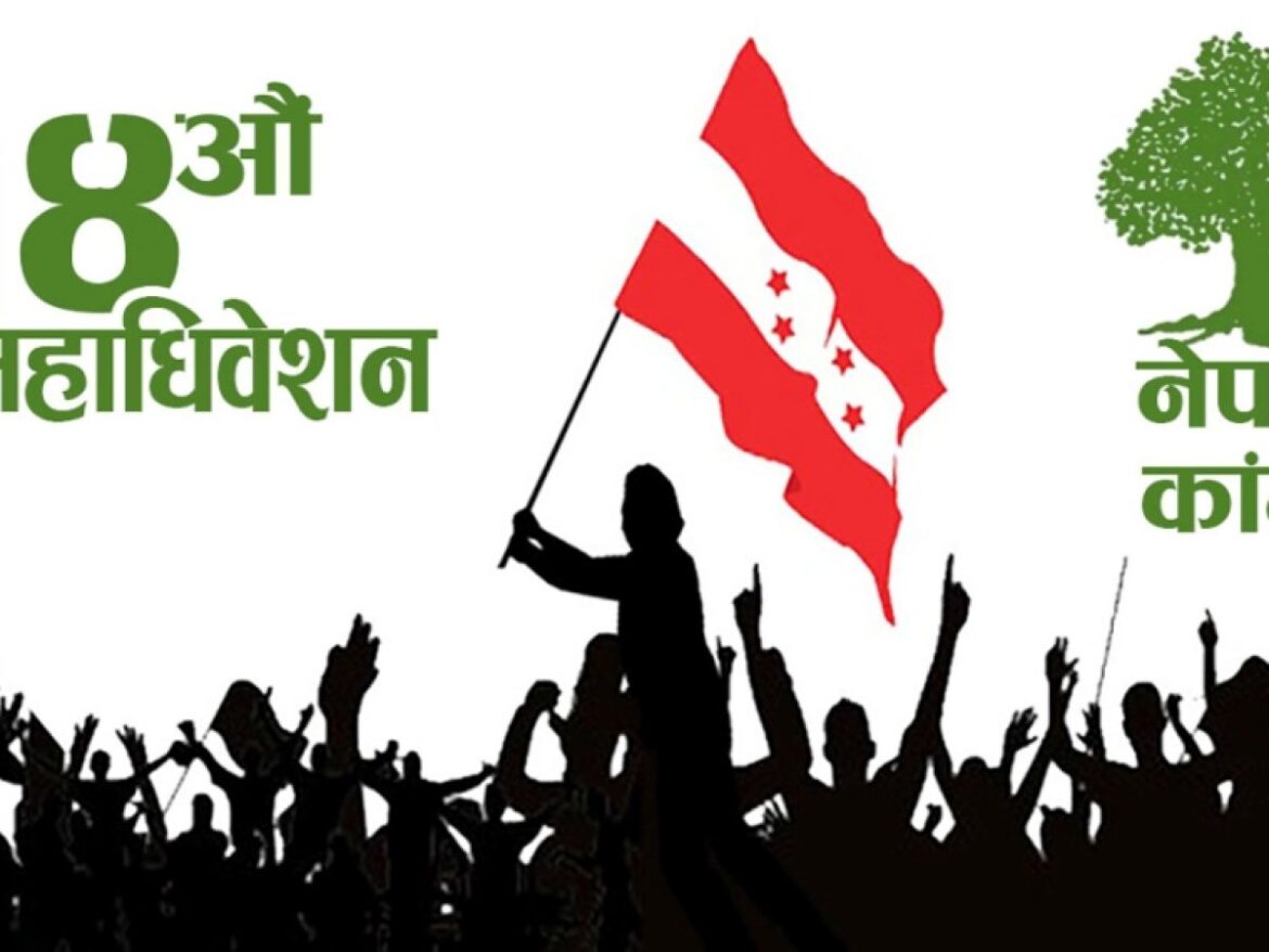 कांग्रेस तनहुँको पार्टी सत्तामा जितप्रकाश पदाधिकारीमा न्यौपाने प्यानलका मिलन मात्रै