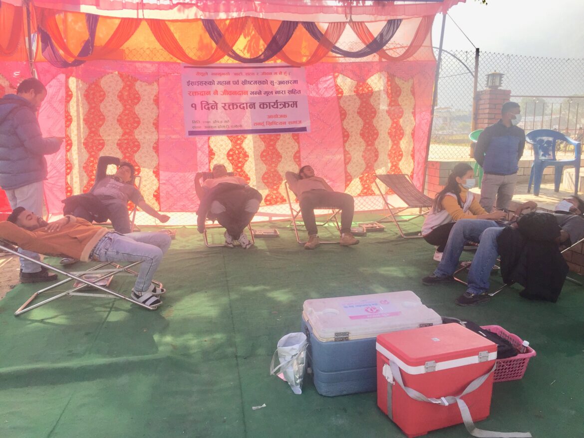 ख्रीष्टमसको अवसरमा रक्तदान कार्यक्रम