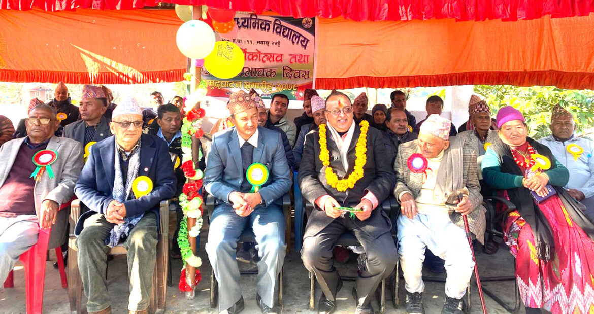 राष्ट्रिय माविको ५९औं बार्षिकोत्सव