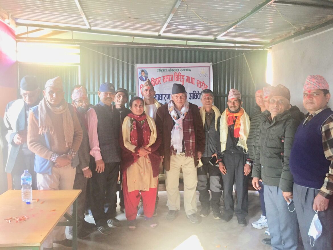 नौ पालिकामा बीपी विचार समाज गठन