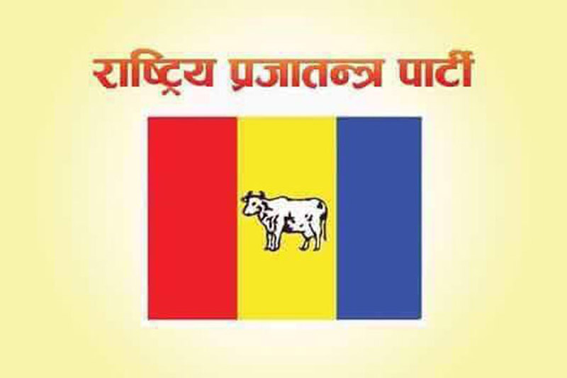 राजाबादीको शक्ति प्रर्दशन