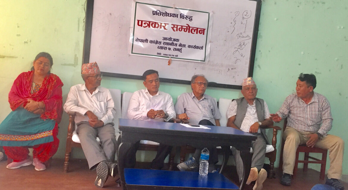 प्रतिशोधपूर्ण सिफारिसका विरुद्ध कार्यकर्ता