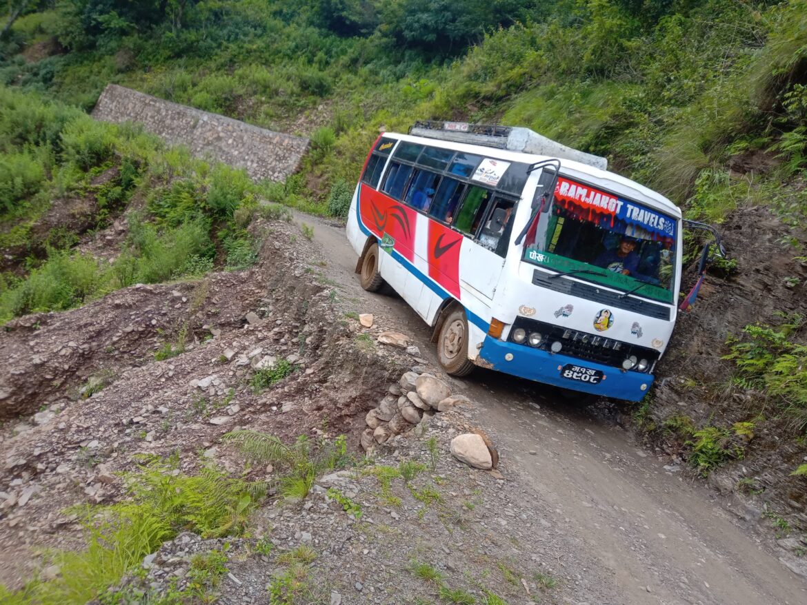 जोखिमपूर्ण यात्रा