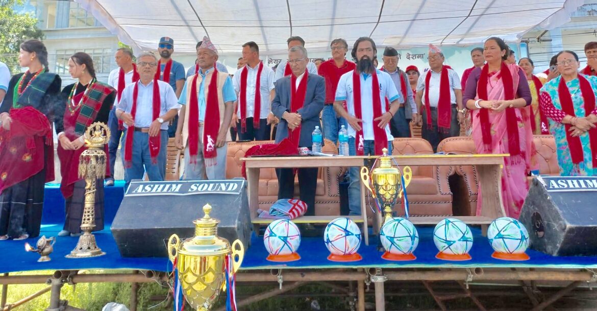 प्रथम मेयर कप २०७९