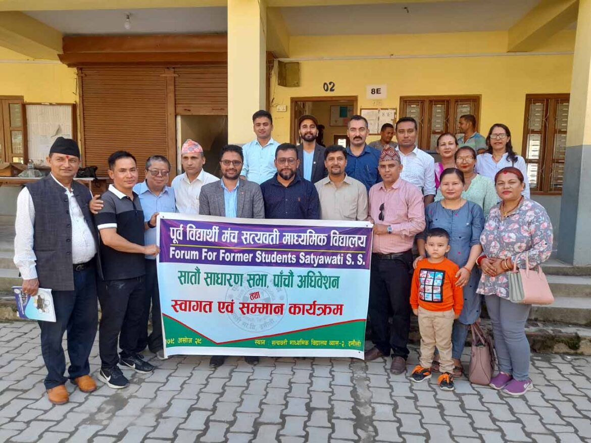 पूर्व विद्यार्थी मञ्चको अध्यक्षमा श्रेष्ठ