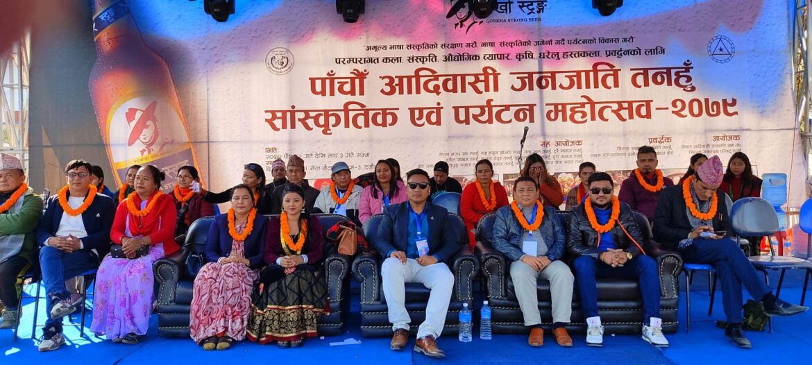 सातौं दिनको आकर्षण