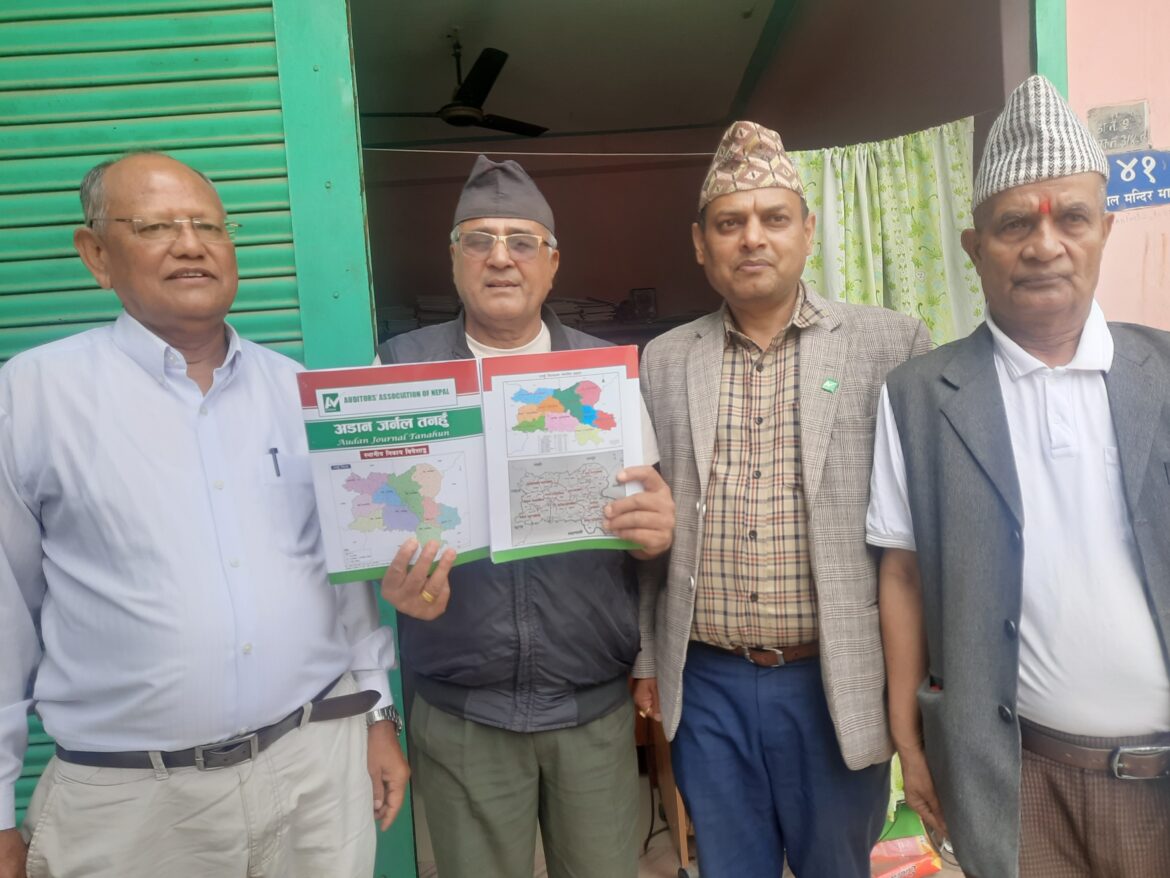 अडान जर्नल विमोचन