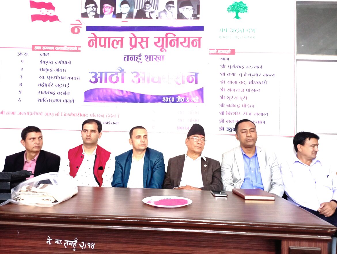 आठौं अधिवेशनबाट मियाँ