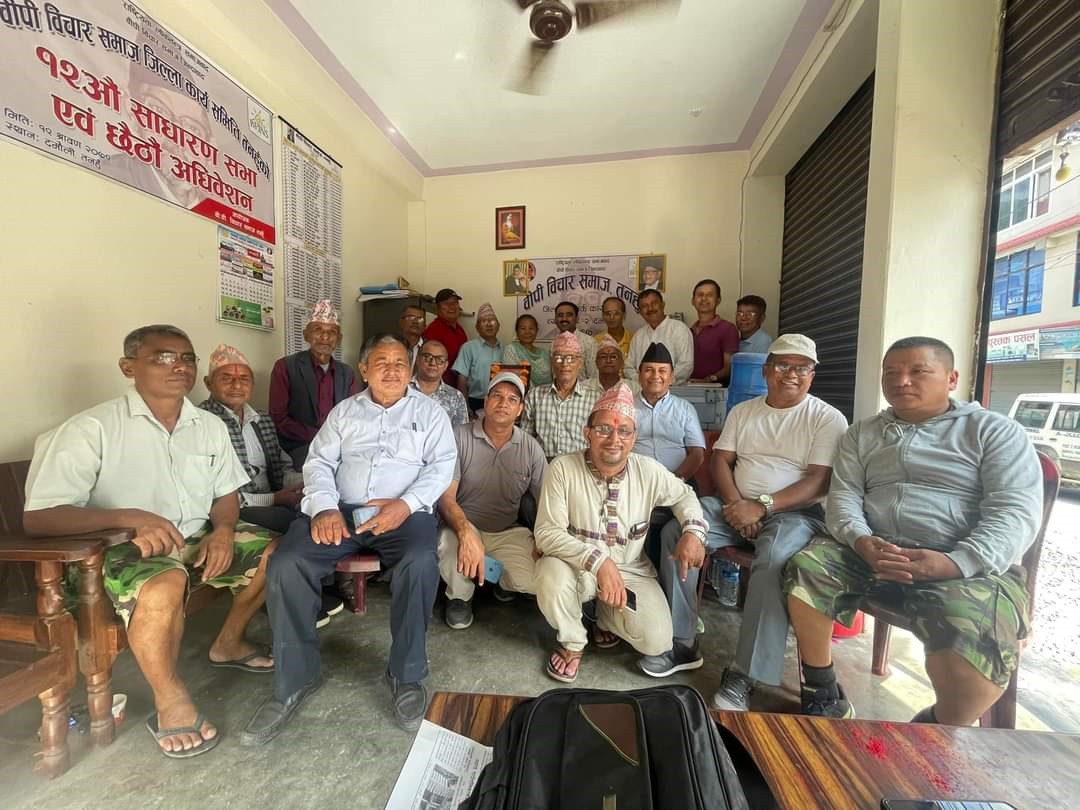 समाजले मनायो ४१औं स्मृति दिवस