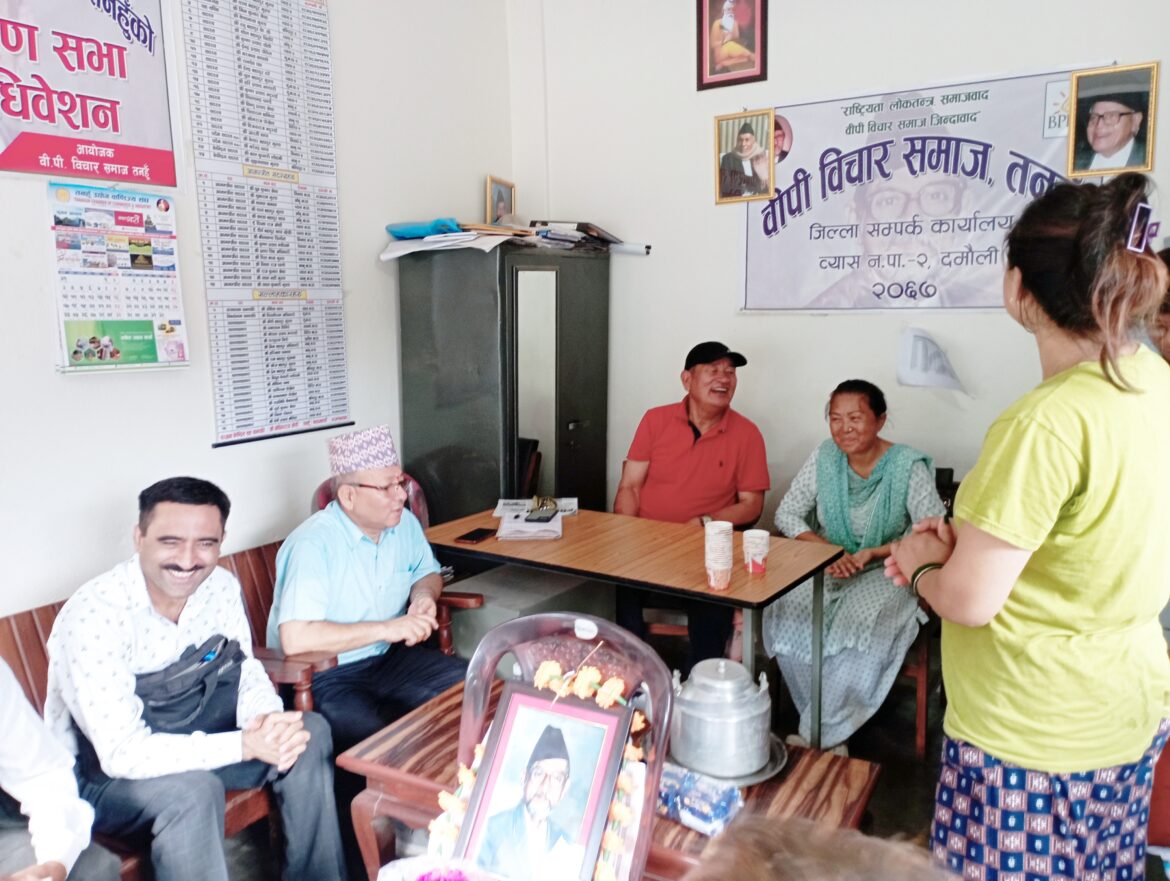 समाजले मनायो ४१औं स्मृति दिवस