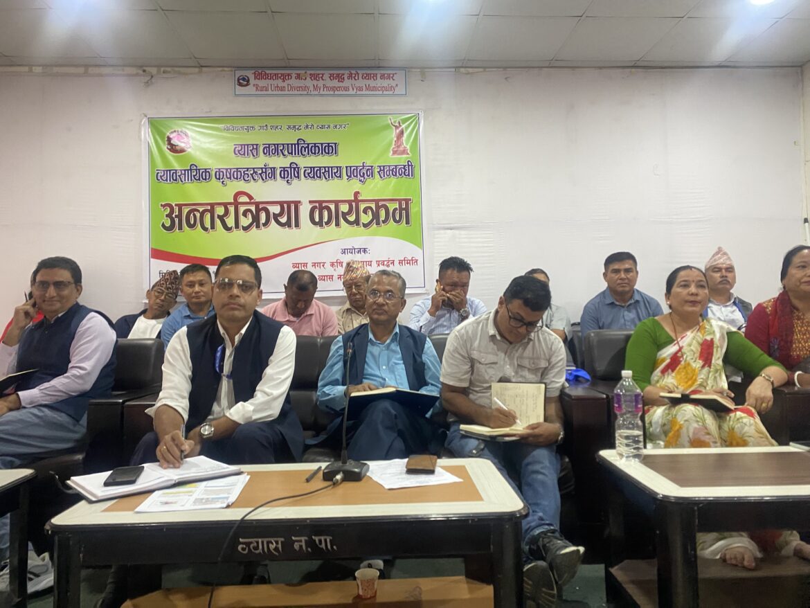 किसान केन्द्रित व्यासको पहल