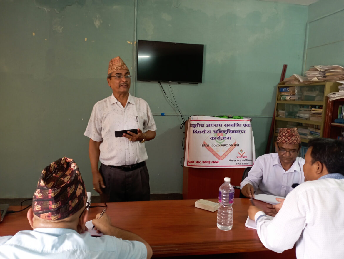 तनहुँ बारले सम्झ्यो संहिता दिवस