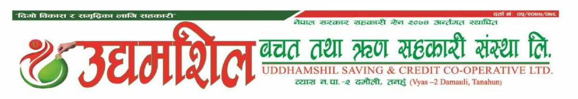 अधिवेशन उन्मुख उद्यमसिल