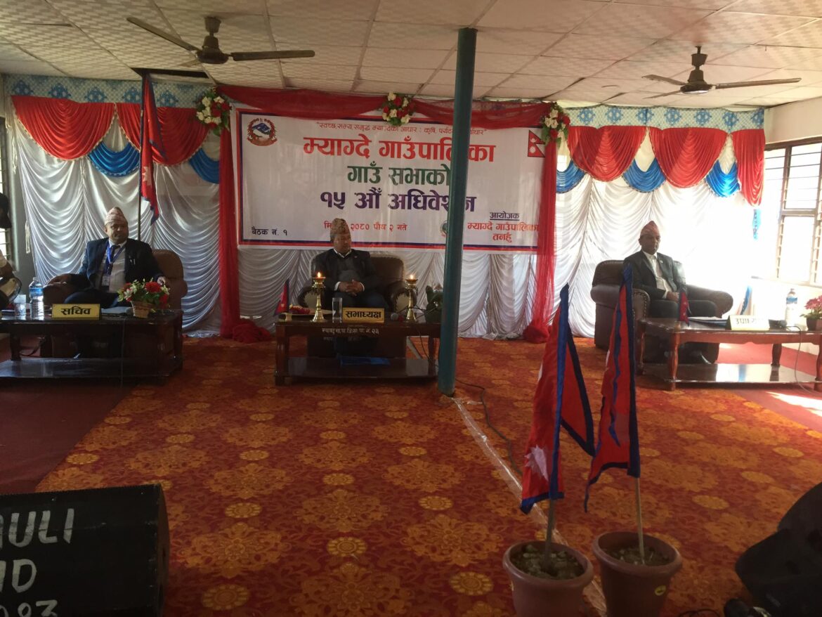 १५ औं गाउँसभामा तीन विधेयक र एक ऐन पास
