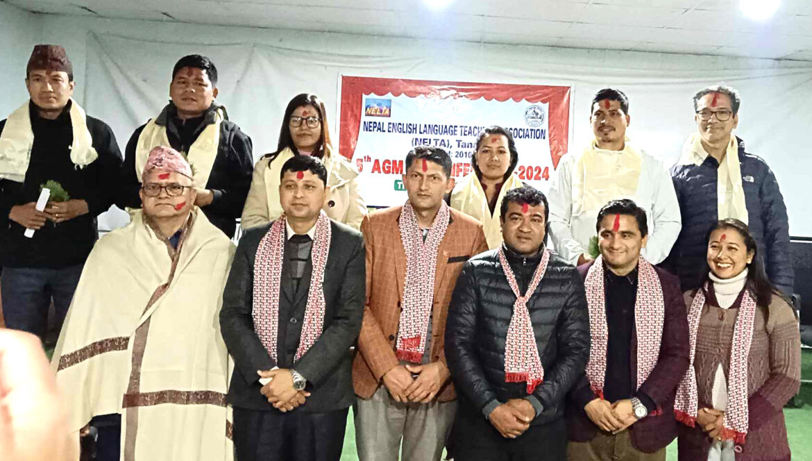 नेल्टा तनहुँमा कंडेल