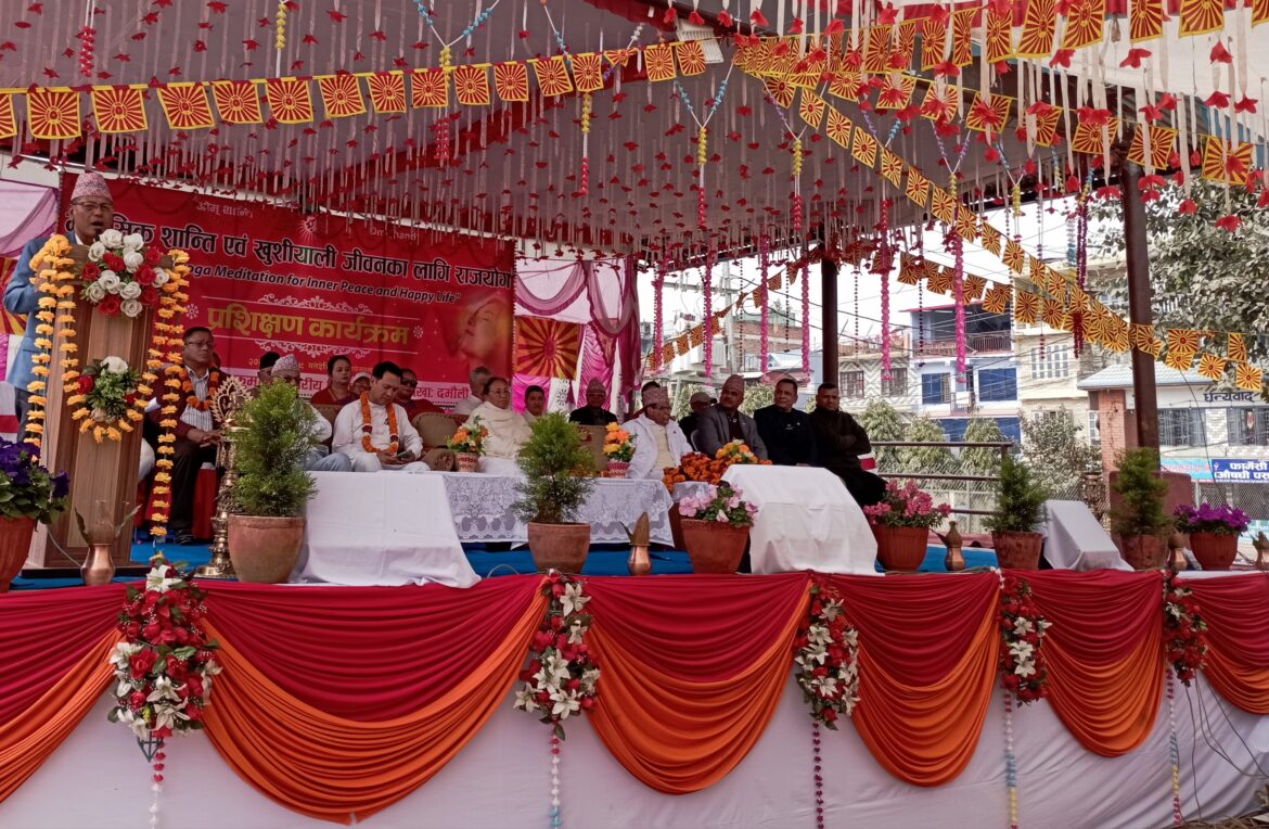 दमाैलीमा राष्ट्रियस्तरको योग प्रशिक्षण