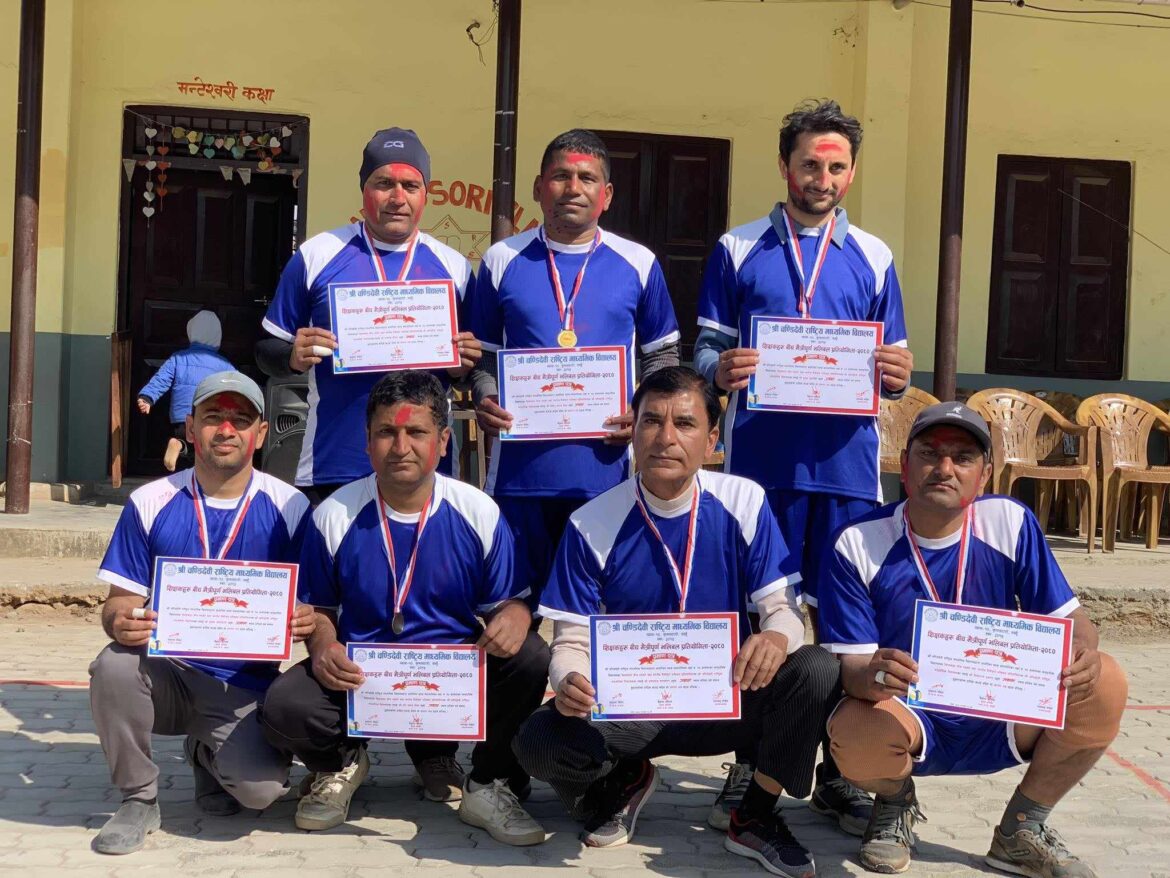 मैत्रीपूर्ण भलिबल प्रतियोगिता