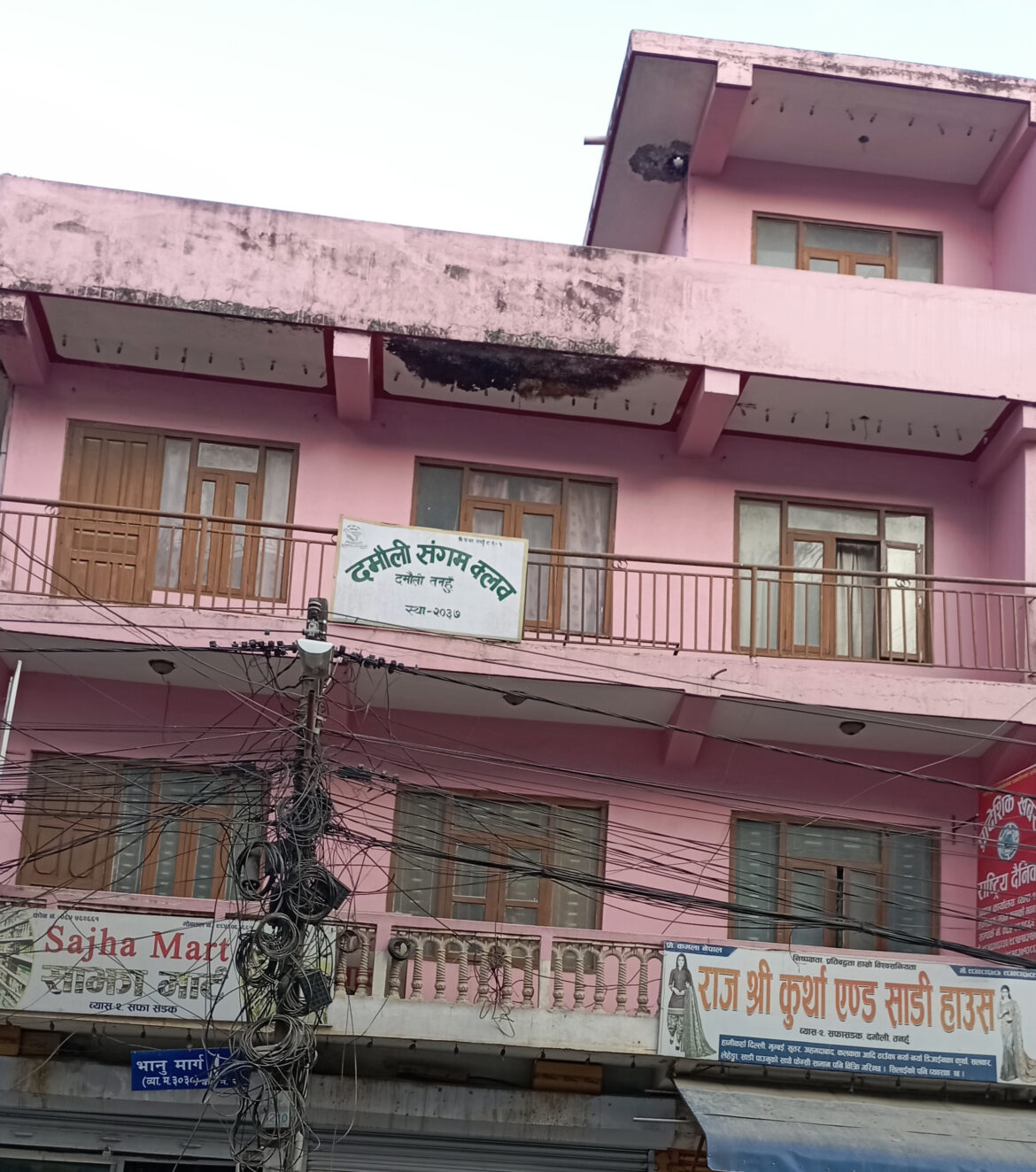 दुई बर्षदेखि विवादित संगम क्लबप्रशासनको तटस्थताले छुट्टाछुट्टै अधिबेशन–सभा