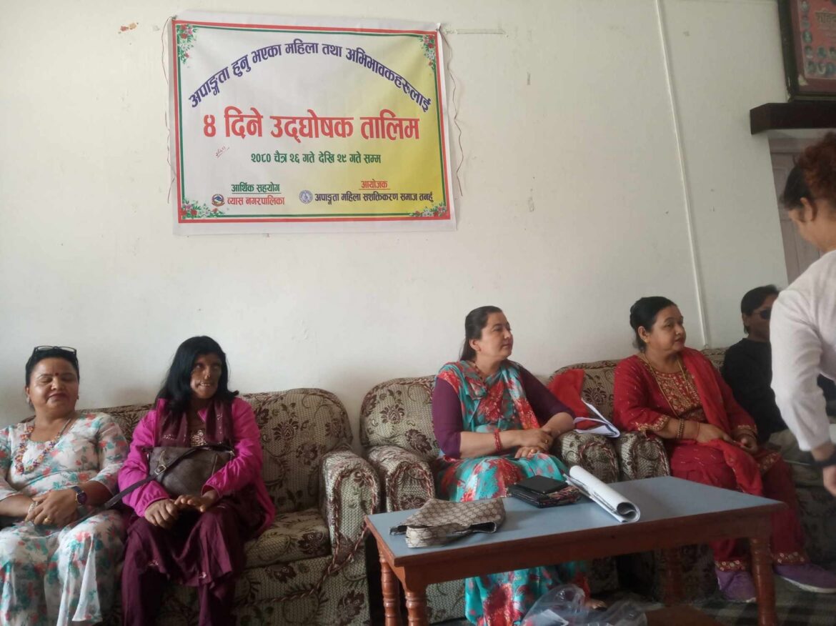 उद्घोषण कला सिक्दै फरक क्षमताका व्यक्ति
