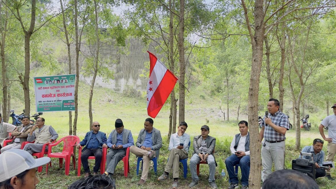 भिमाद नगरको बनभोज कार्यक्रम