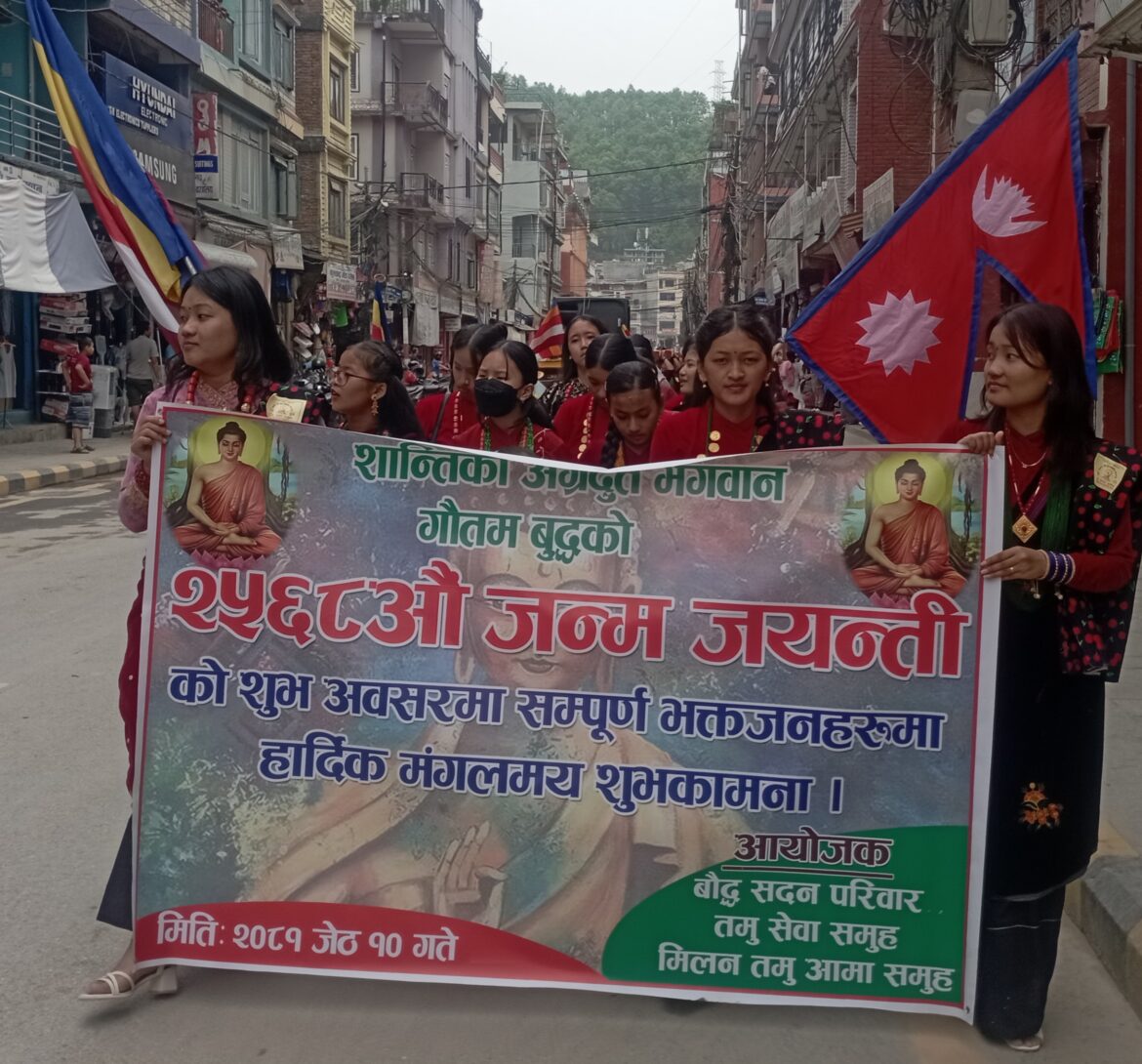 दमौलीमा २५६८औं बुद्धजयन्ती