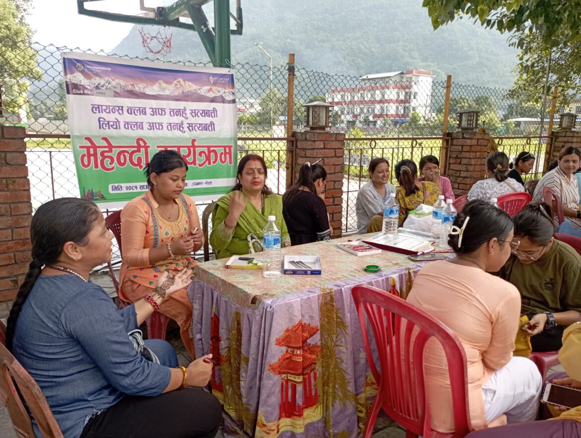 मेहन्दी कार्यक्रम