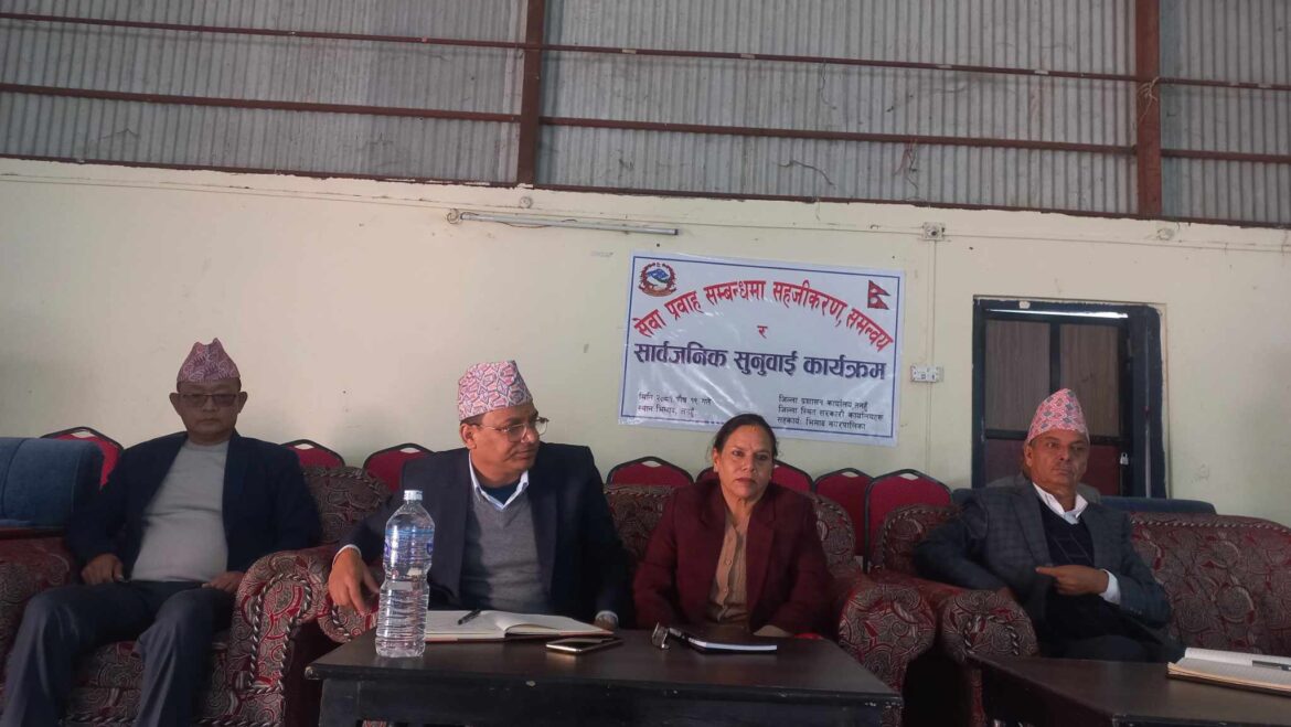 भिमादमा सार्वजनिक सुनुवाई