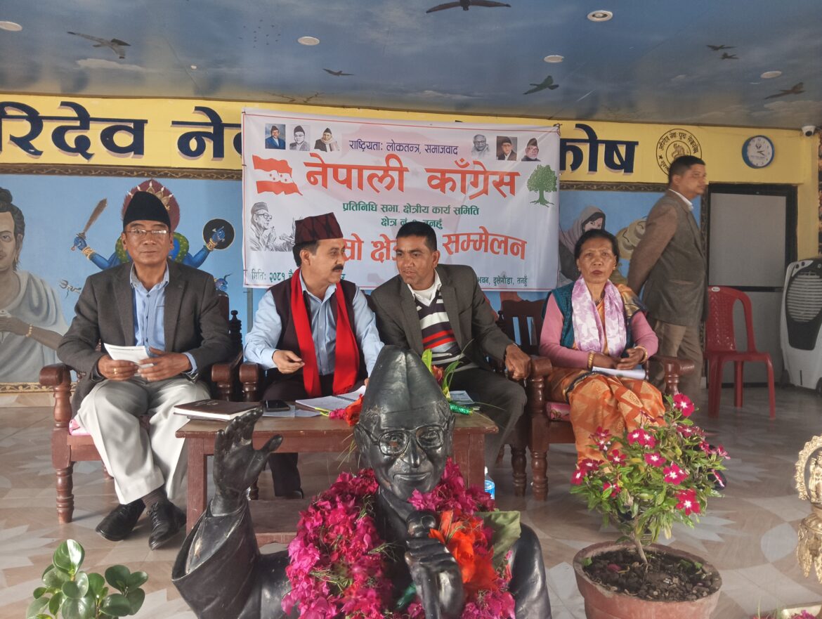 आफ्नो शक्तिलाई चिनौं: महामन्त्री शर्मा