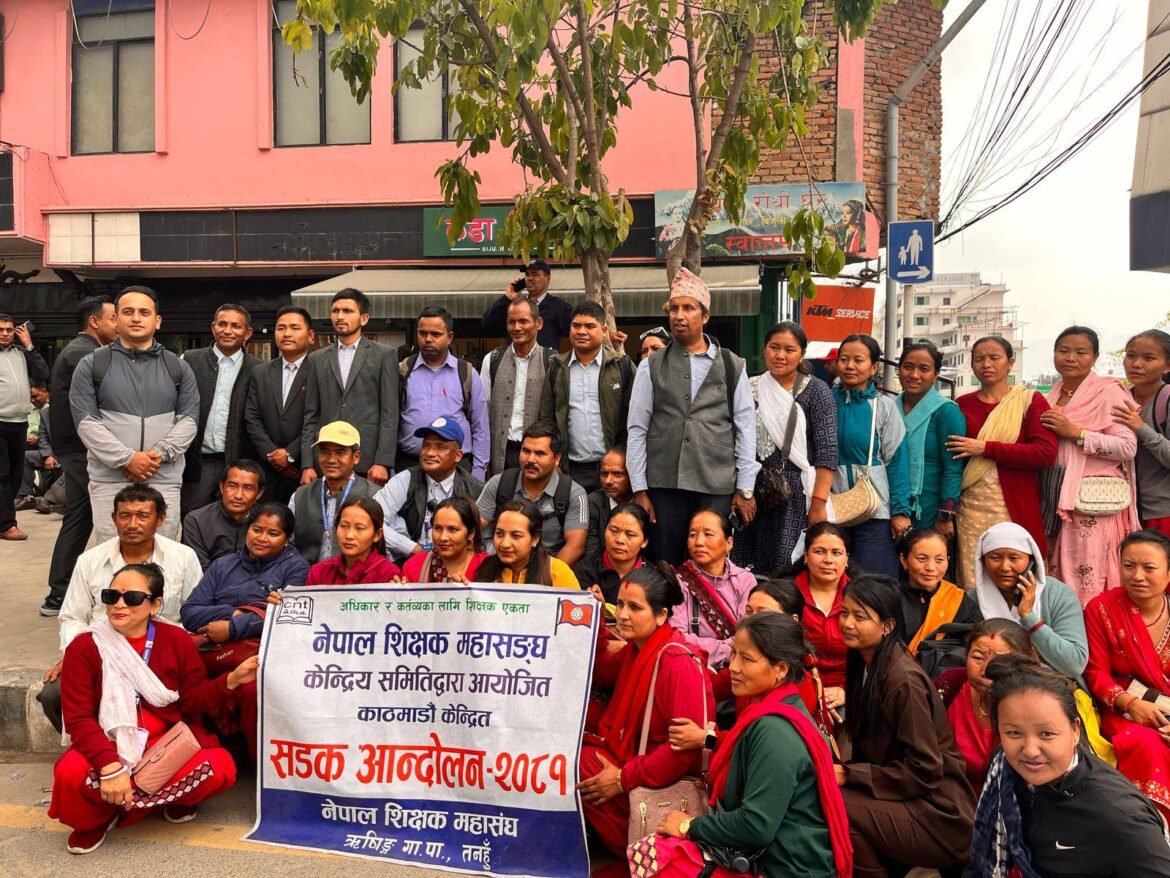 सडकमा शिक्षकको पन्ध्रौ दिन