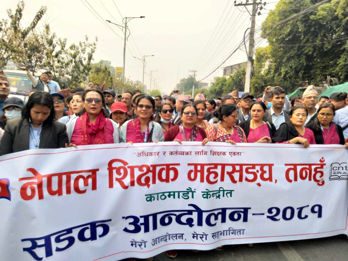 राज्यको बारम्बारको धोका पछि सडकमा शिक्षक