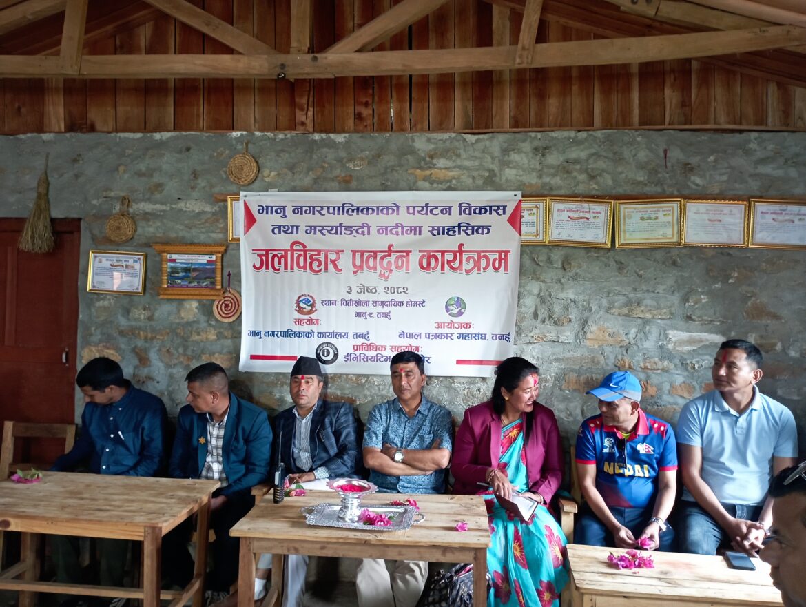 मस्र्याङ्दी नदीमा जलविहार प्रबद्र्धन गर्दै भानु