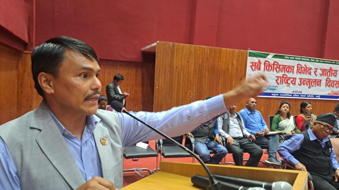 विभेदको अन्त्य गर्न जुटौं