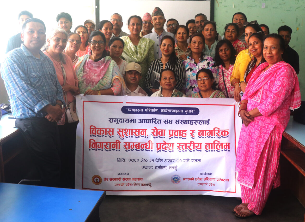 शुसासन विकास तालिम