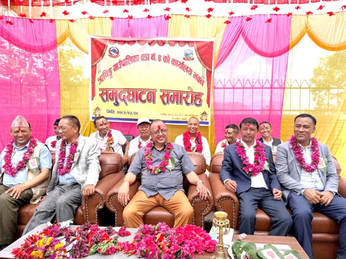 shankhar bhandari सांसद भण्डारीद्वारा वडा कार्यालय उद्घाटन
