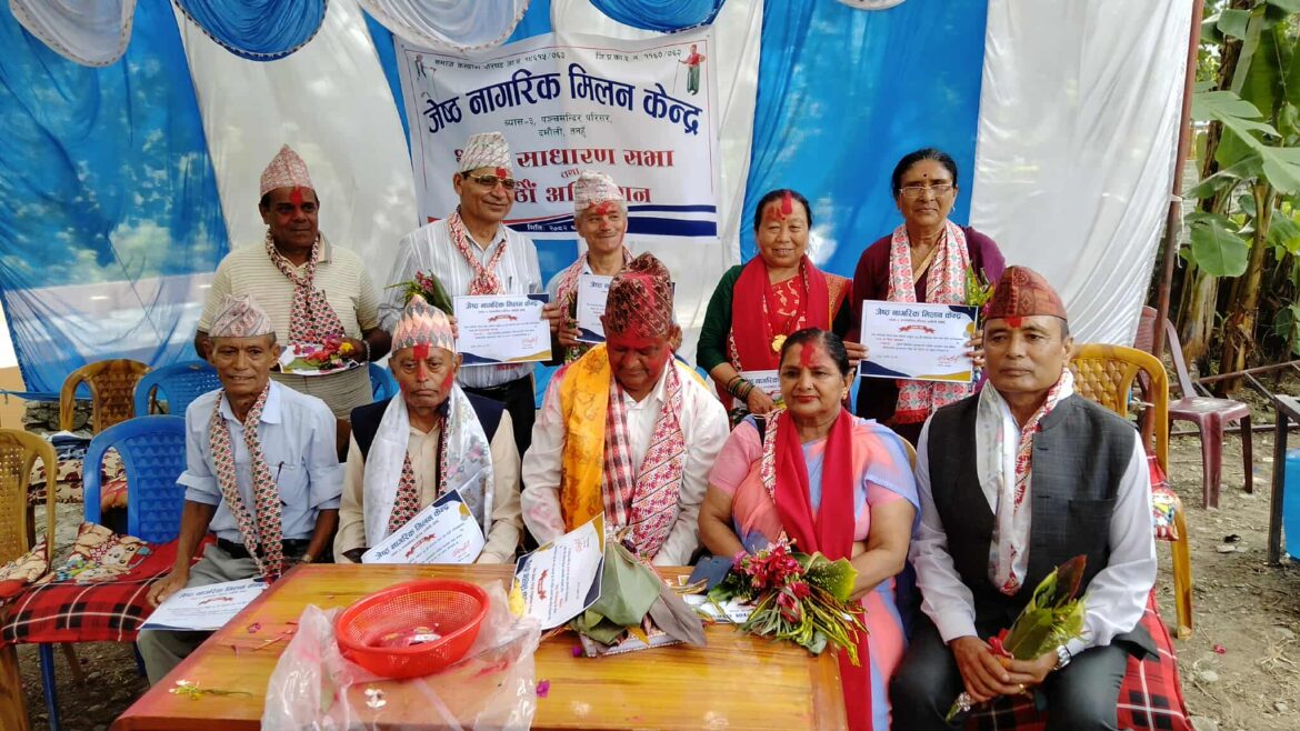 ज्येष्ठ नागरिकको नयाँ नेतृत्व