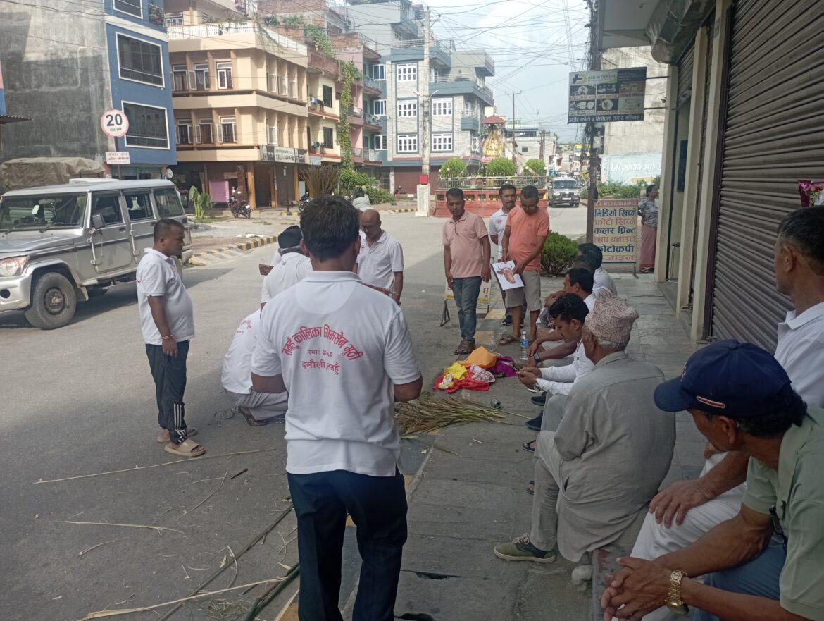 नेवारी संस्कार अनुसार गाइजात्रा