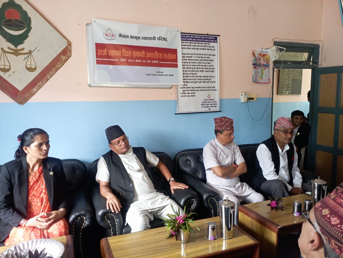 तनहुँमा ३२औं परिषद दिवस मनाइयो