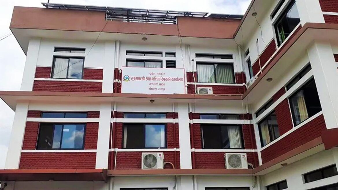 गण्डकी प्रदेशको प्रशासनिक पुनर्संरचना: नौ कार्यालय खारेज, वार्षिक झण्डै ५० करोड वचत