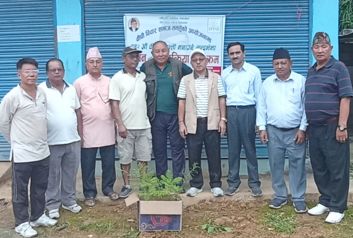 ११२औं बीपी जयन्ती