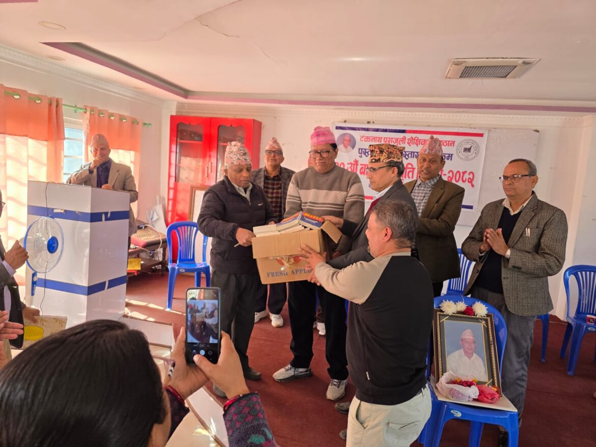 ११औं स्मृति दिवसमा पुस्तक हस्तान्तरण