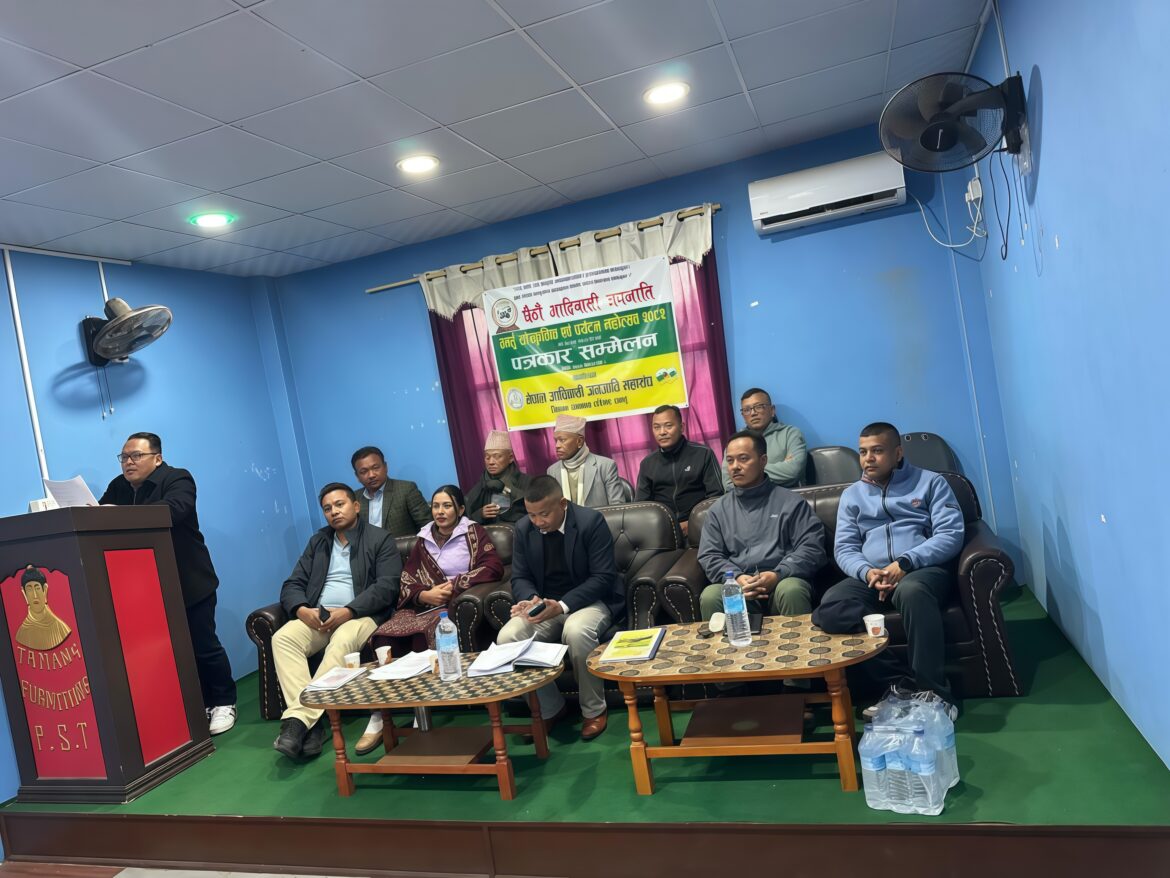 छैठौं आदिवासी जनजाती महोत्सव