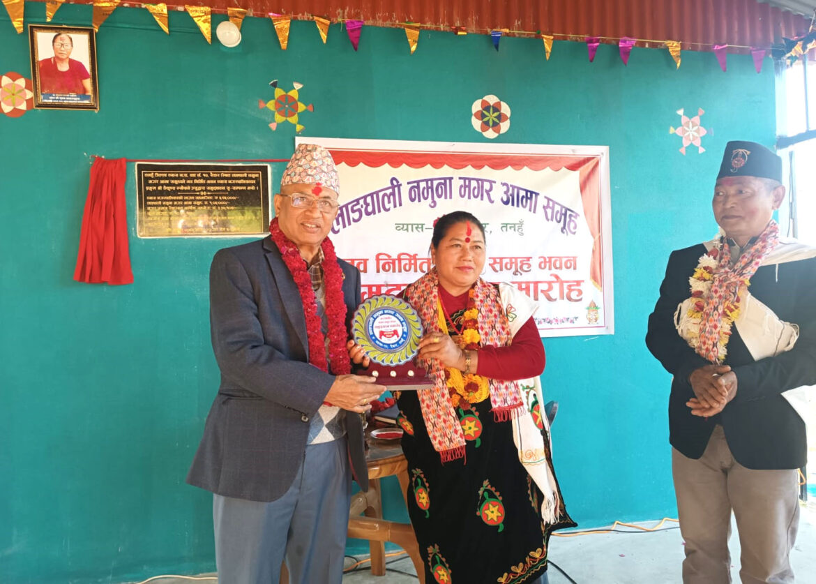 आमा समूह भवन उद्घाटन