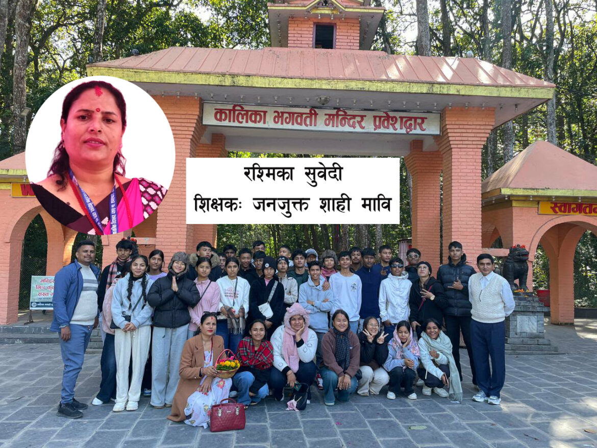 नियात्रा: मुक्तिनाथ सम्मको यात्रा