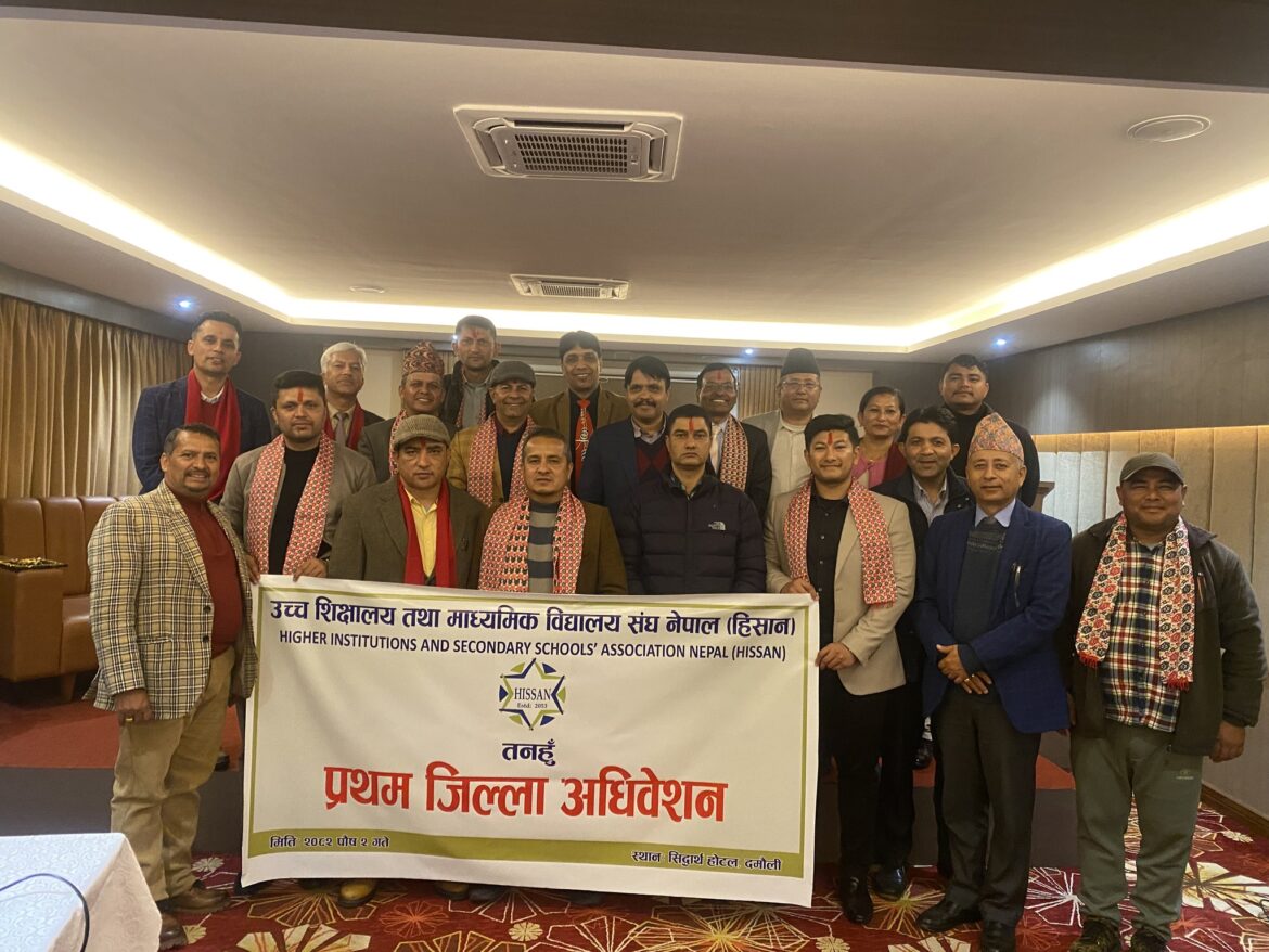 हिसान तनहुँमा कार्की