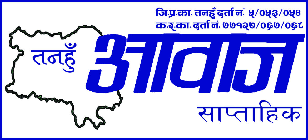 सभापति थापाका चुनौति-सम्पादकीय