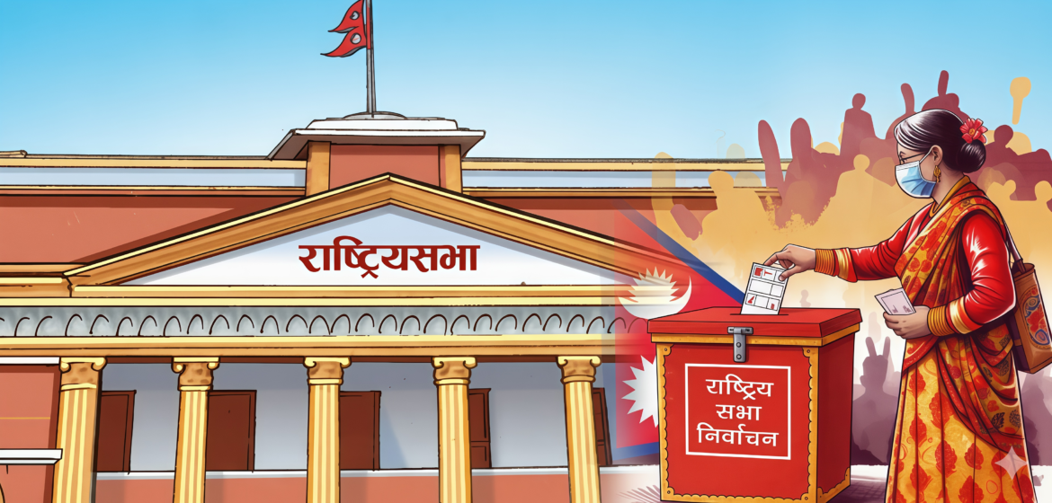 राष्ट्रियसभा उम्मेदवार मनोनयन: कांग्रेस, एमाले र मधेसी दलको गठबन्धन
