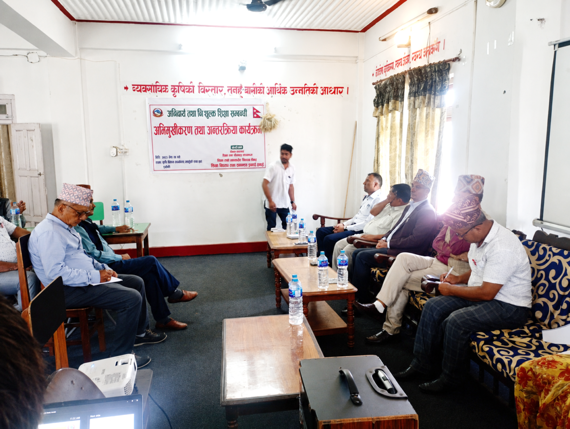 सरोकारवालासंग अभिमुखीकरण