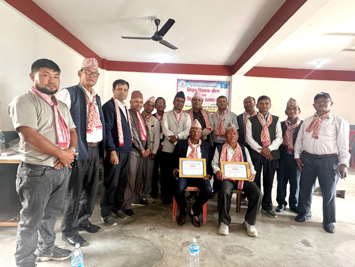 घिरिङमा निवृत्त शिक्षक भेला तथा सम्मान
